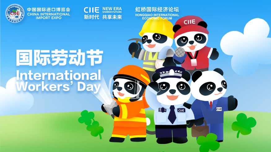 致敬正在奋斗的你我他！