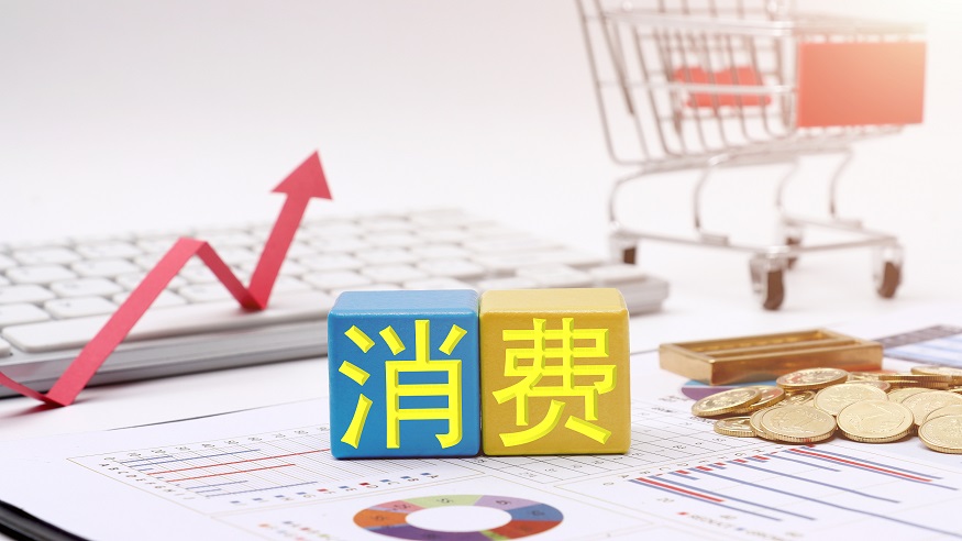王文涛部长《旗帜》刊文：大力提振消费 全方位扩大国内需求 推动经济持续回升向好