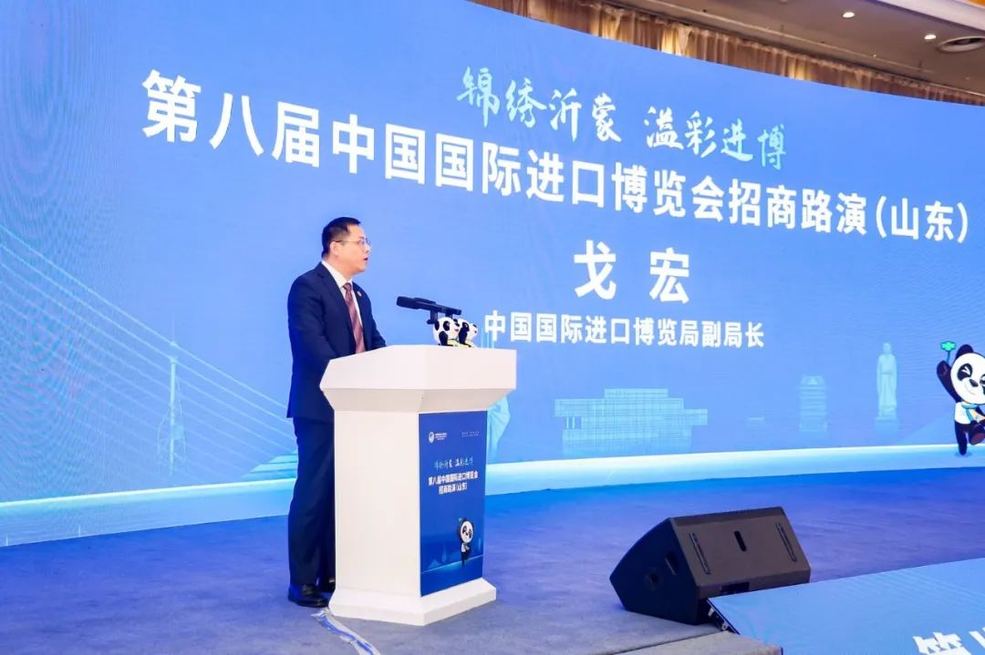 CIIE buyer recruitment roadshow held in Linyi