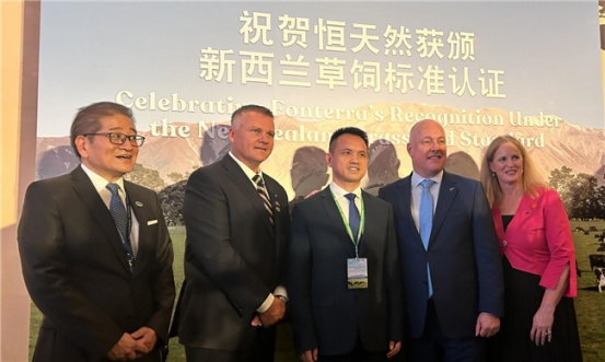 6月18日，恒天然获颁新西兰草饲标准认证暨行业倡议仪式在上海举办，新西兰总理拉克森（右二）向恒天然颁发证书。图源：中国网.png
