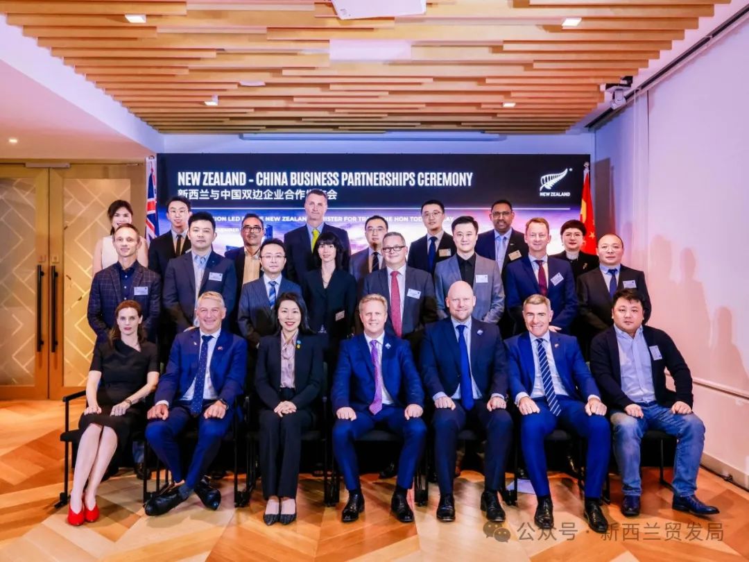 第七届中国国际进口博览会开幕日当天，新西兰贸易部长麦克莱（第一排左四）出席相关经贸活动。图源：新西兰贸发局.jpg