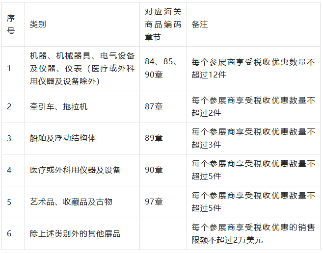 wechat_2025-09-19_100325_853.png