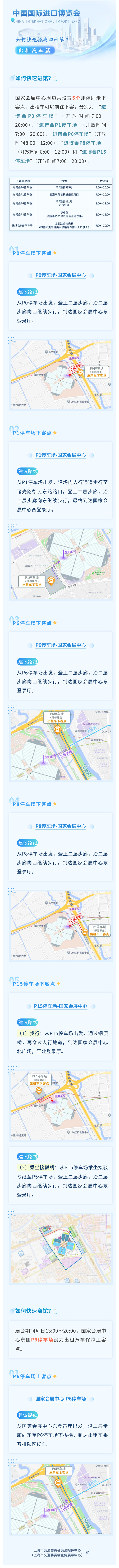 29084741fqzh.png 640 (4).png