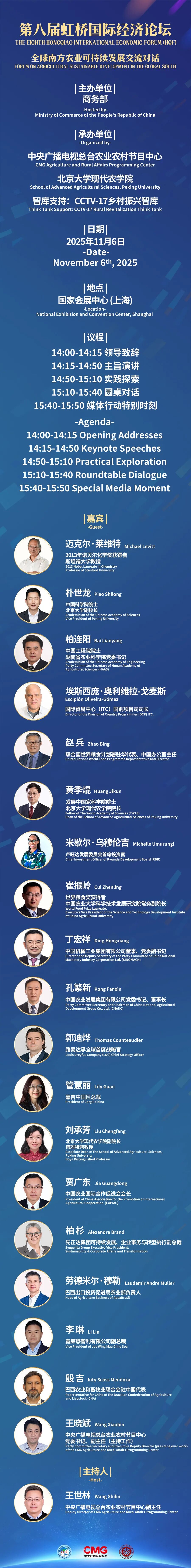 04134744wanx.jpg 640.jpg