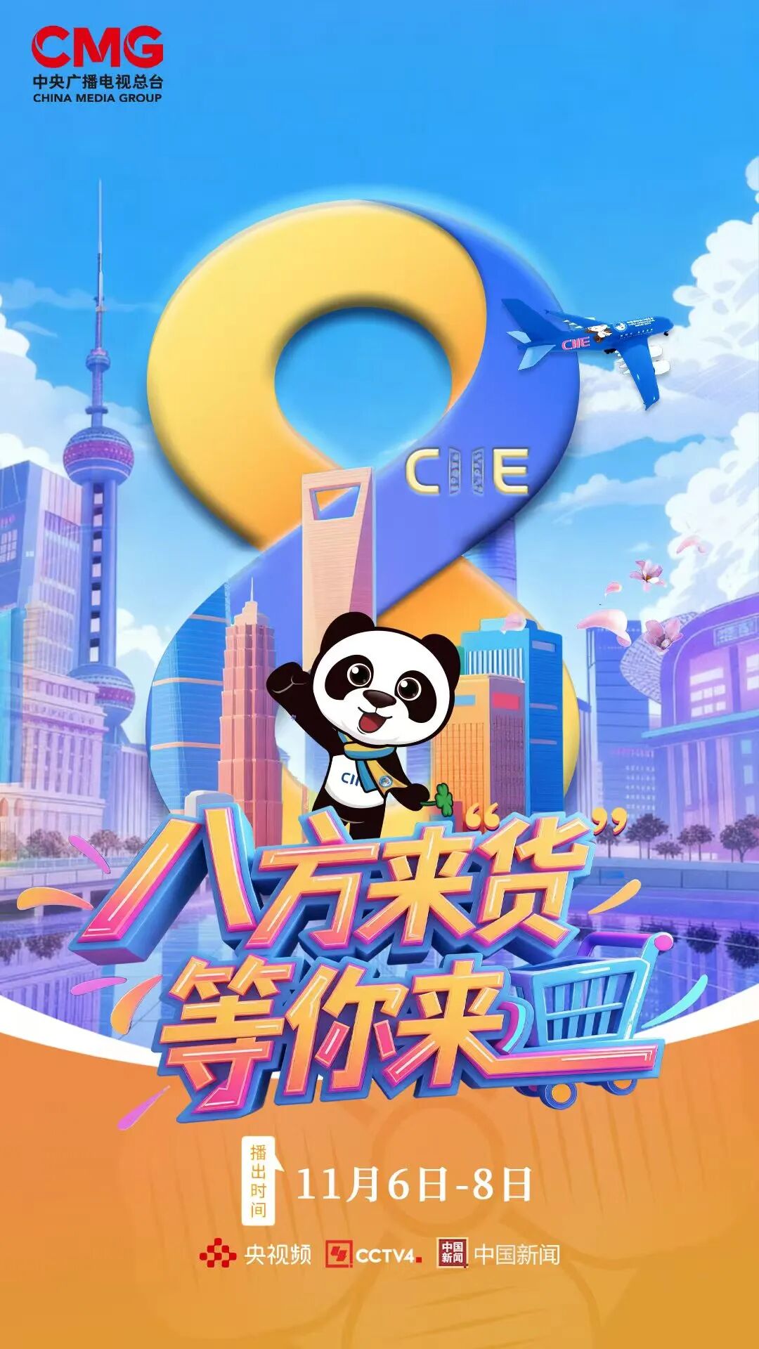 041642061fuf.jpg 8-16.jpg