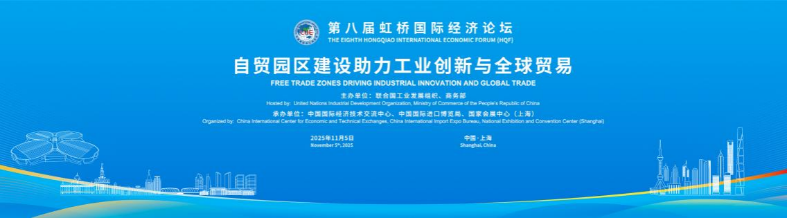 14095533l0xk.png 自贸园区.png