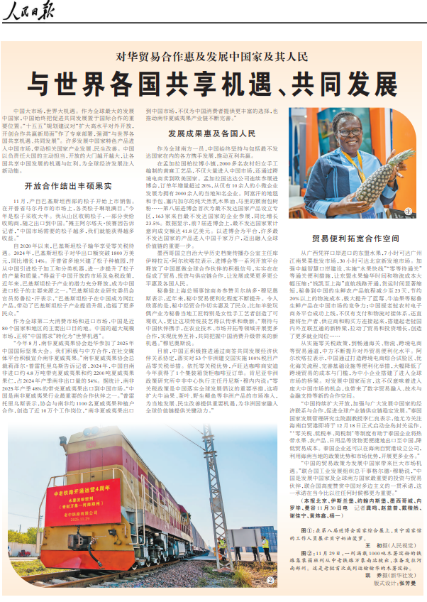 05163421qf1u.png 2.png