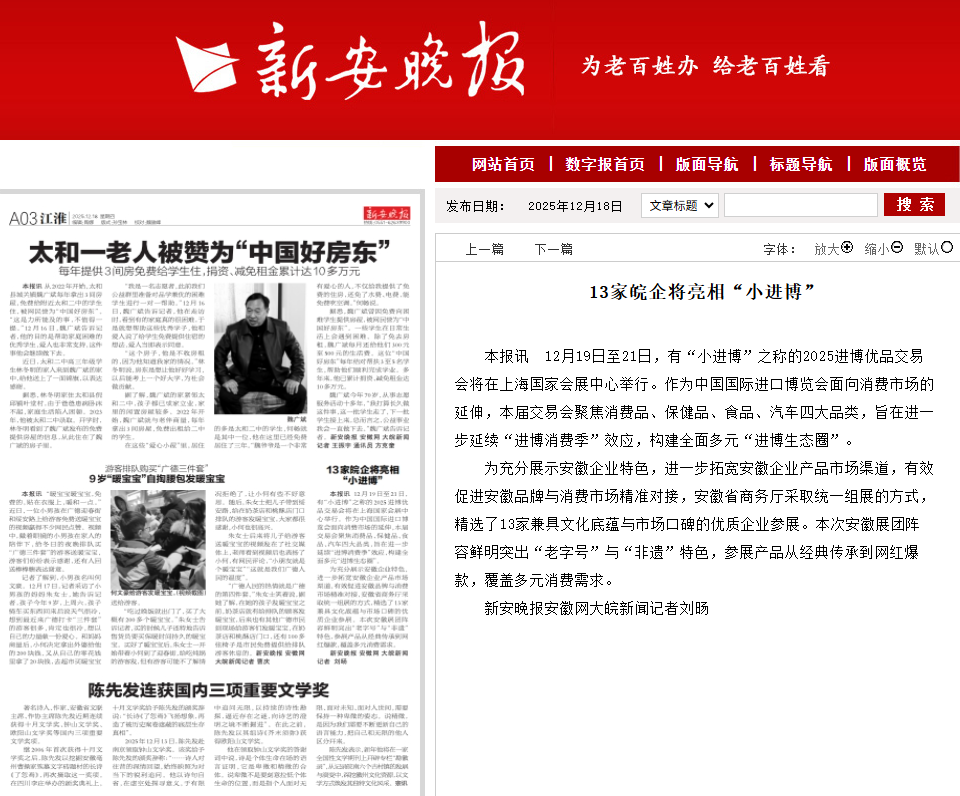 23082050v2oy.png 640 (3).png