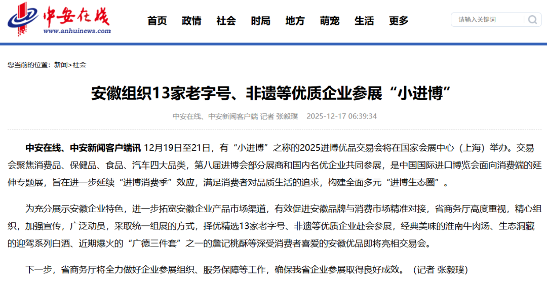 23082120bsx3.png 640 (7).png