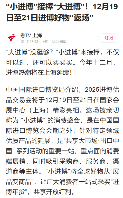 23082131wx1y.png 640 (4).png