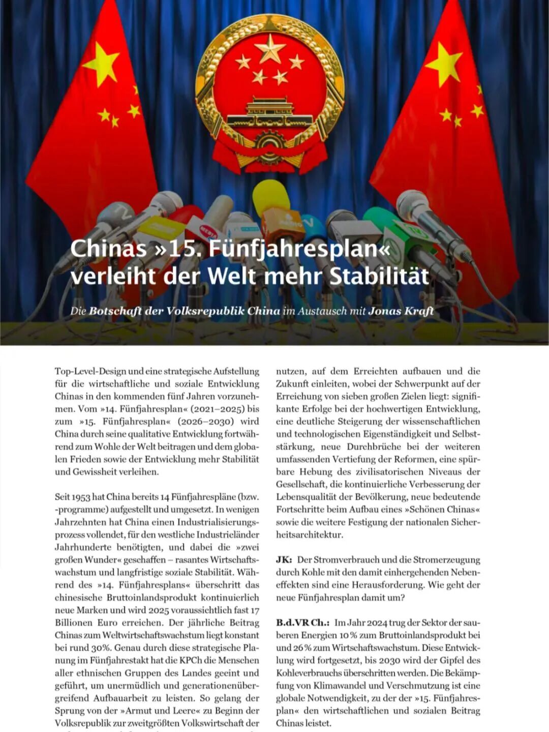 cn_sz_mmbiz_jpg_2vAPxd7x9hz0yVuwWvyOQ6nBAVZMAkhrCyZfWb0icLUluh4nuxiaiaNSeP8uWGd8og9Q0kAiblqJibwNPKmuichb4FAQMcNDkwXF3icfKJO4G0HODc_ (1).jpg