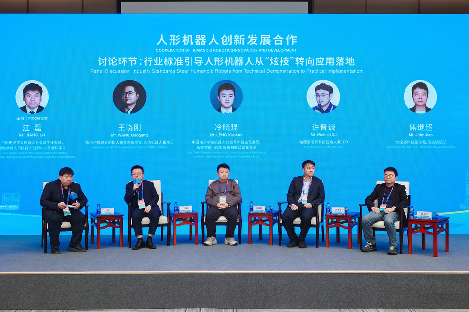 19144813cai6.jpg 讨论环节2.jpg