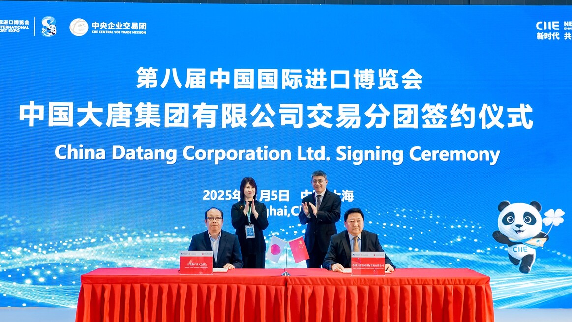 2.中国大唐集中签约仪式.jpg