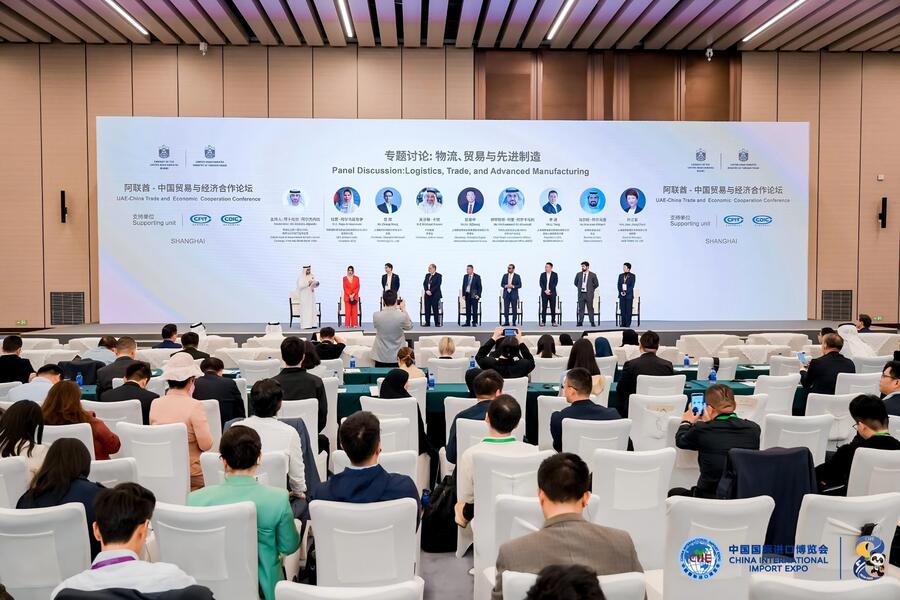 20080206ticq.jpg 3.阿联酋—中国贸易与经济合作论坛.jpg