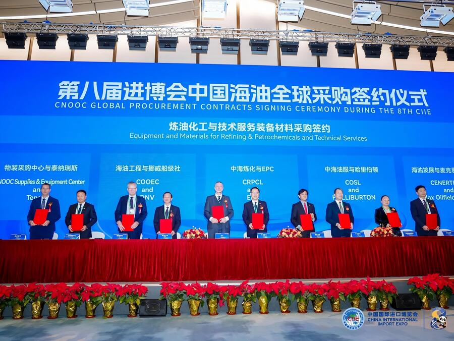 20080223gxx6.jpg 5.第八届进博会中国海油全球采购签约仪式.jpg