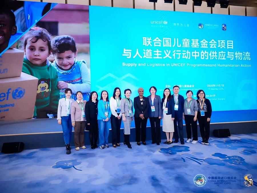 200803500ktw.jpg 16.联合国儿童基金会项目与人道主义行动中的供应与物流.jpg