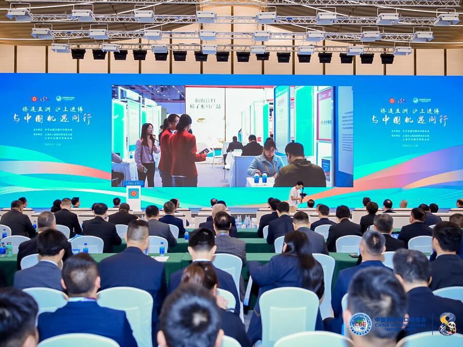 20080422h1sw.jpeg 20.侨连五洲·沪上进博——与中国机遇同行.jpeg