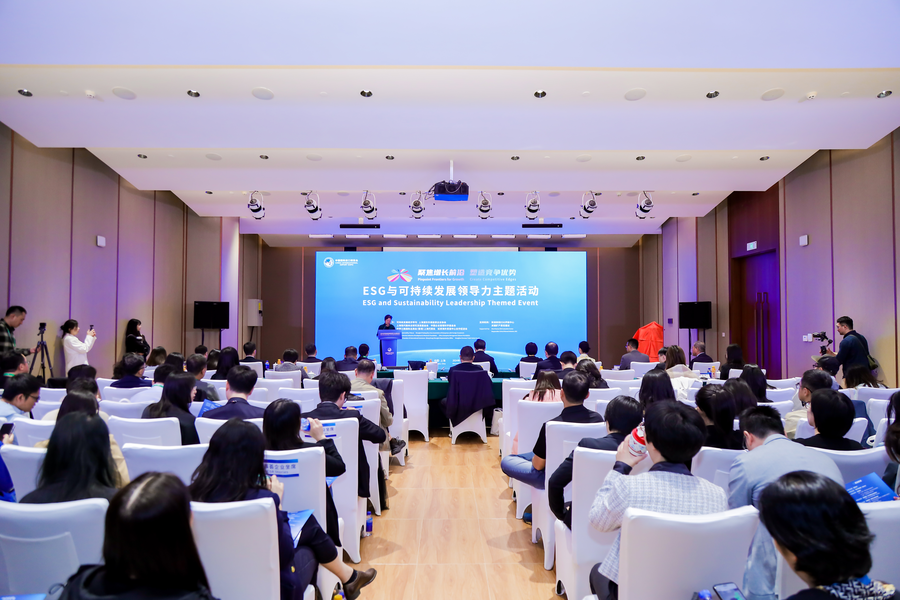 20080530ee7p.png 28.ESG与可持续发展领导力主题活动.png