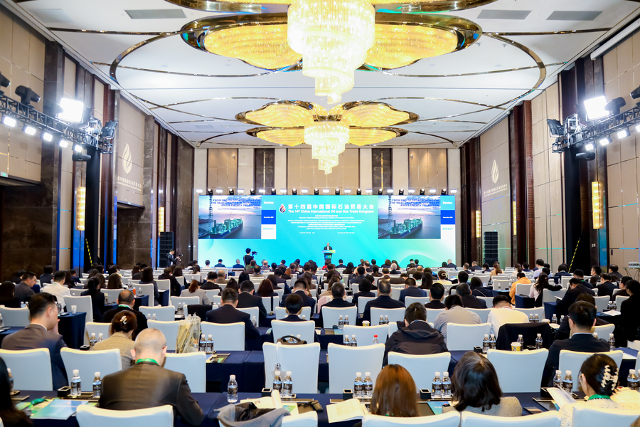 20080539i1r8.png 29.第十四届中国国际石油贸易大会.png