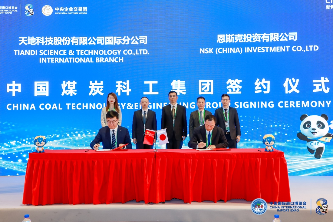 6.中国煤科集中签约仪式.jpg