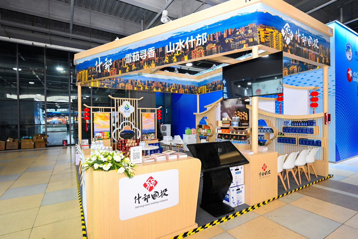 N6 四川省（什邡）.jpg