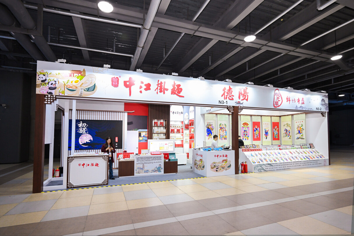 N3-1 四川（中江）.jpg