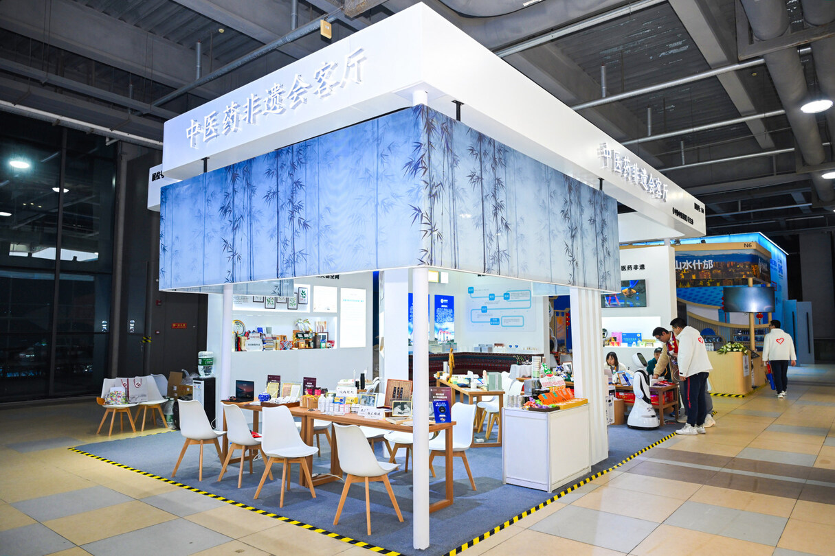 N4 中医药协会.jpg