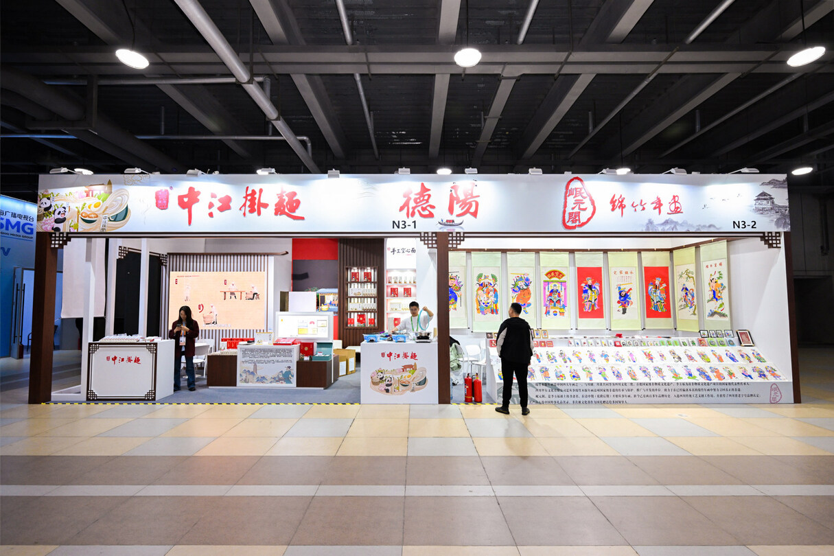 N3-2 四川（绵竹）.jpg