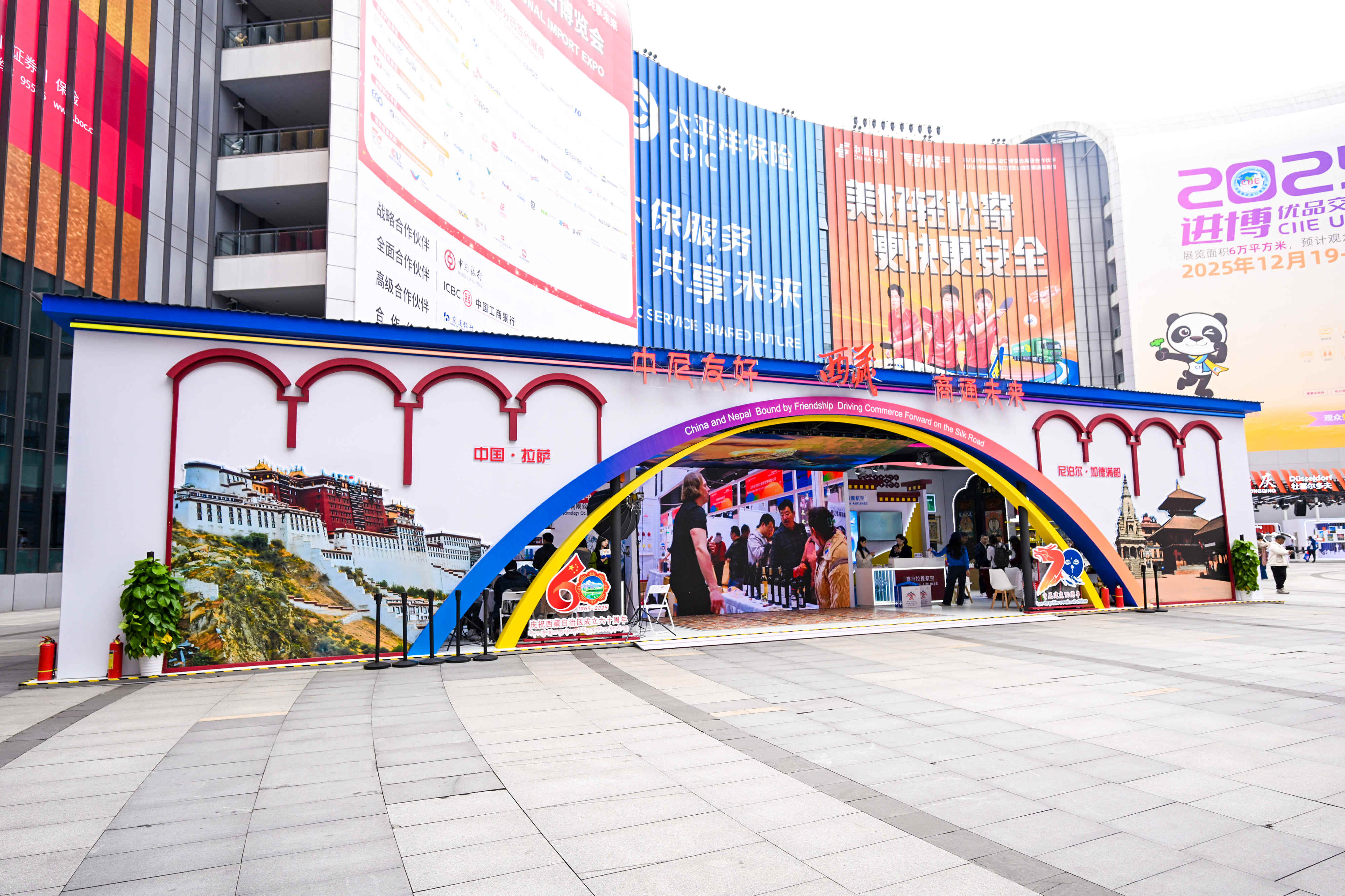 C4 西藏&尼泊尔.jpg