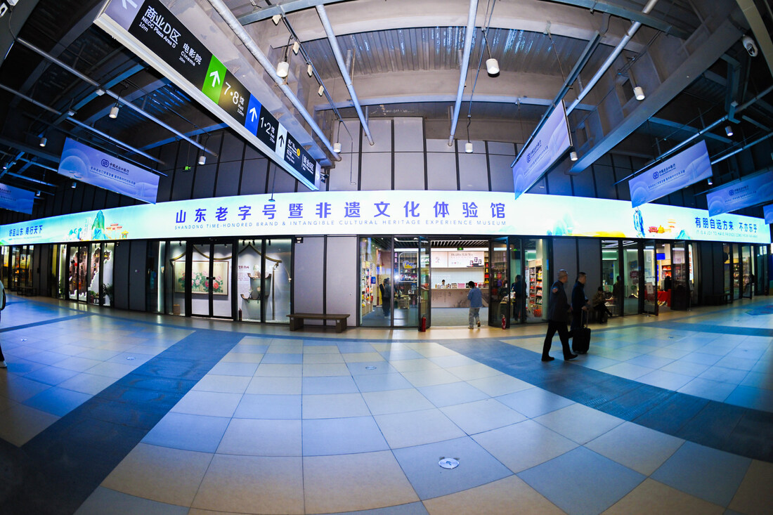 D-L217-219 山东省.jpg