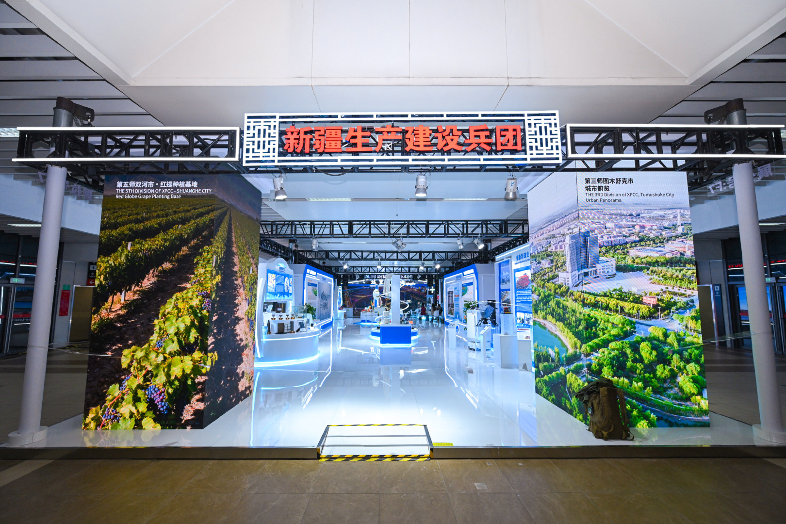 F7 新疆建设兵团.jpg