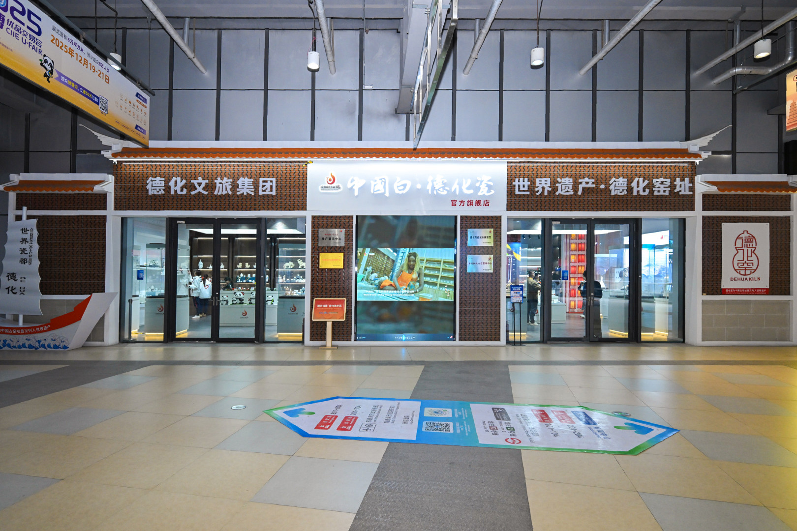 D-L207 福建省.jpg