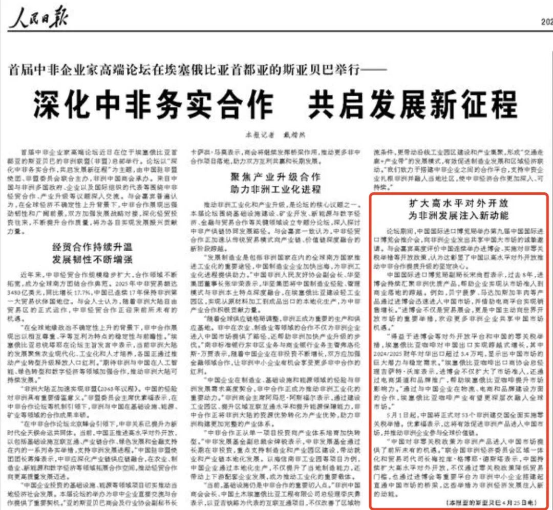 06060849gppl.jpg 人民日报.jpg