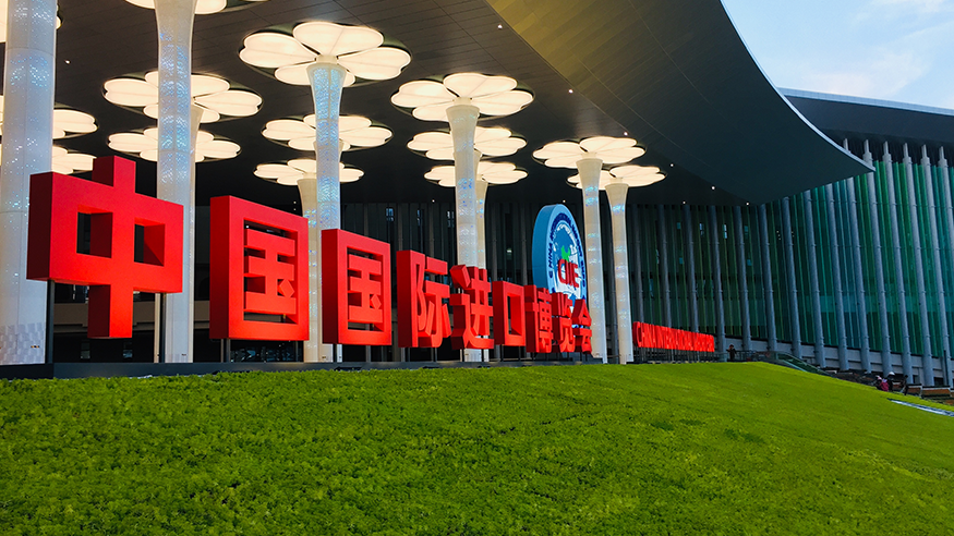 寰球话进博｜加中贸易理事会执行董事：进博会作为一个重要的平台和展会，支持国际出口商前往中国考察市场