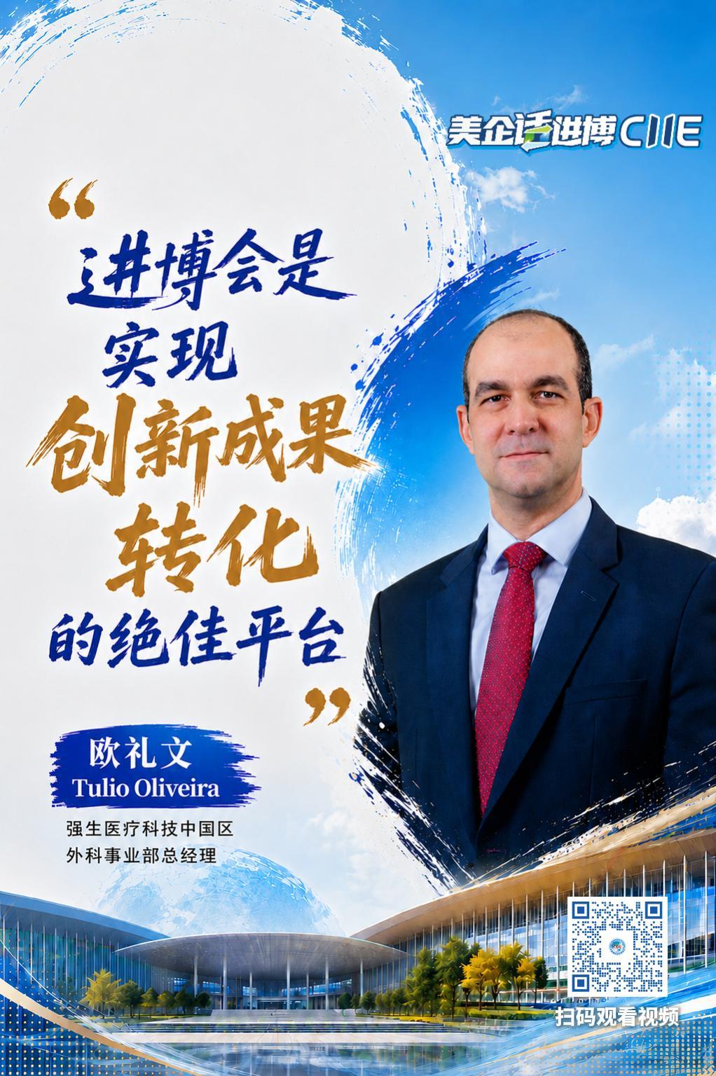 强生中文-二维码版02-封面.jpg