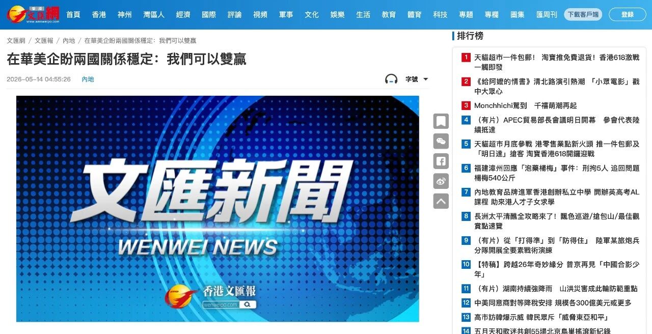 微信图片_2026-05-26_114527_883.jpg