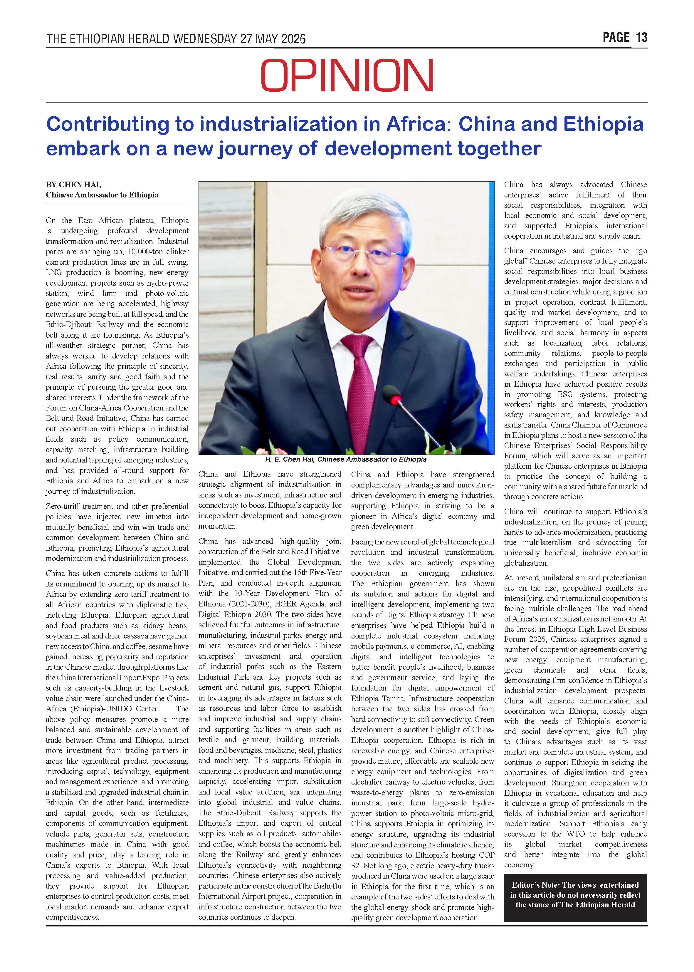 微信图片_2026-05-28_103234_617.png
