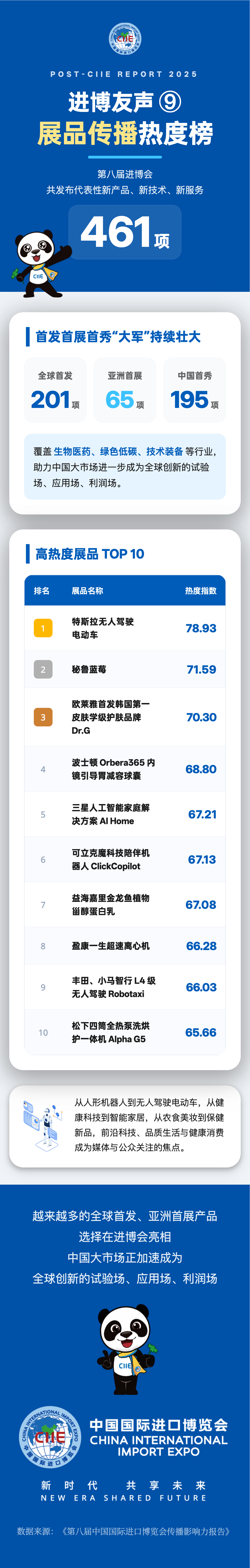 微信图片_2026-05-29_213343_525.png