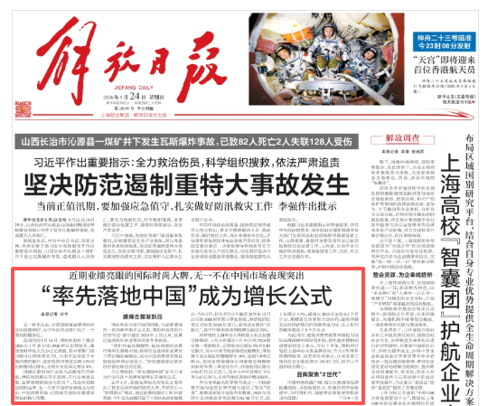 051005435omv.png 微信图片_2026-06-05_100130_690.png