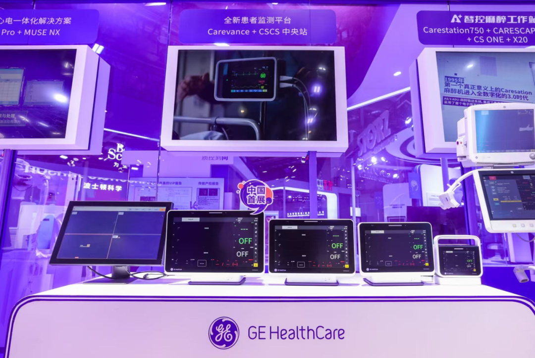 展品变商品丨从进博首发到德国落地，GE医疗Carevance重塑重症监护模式