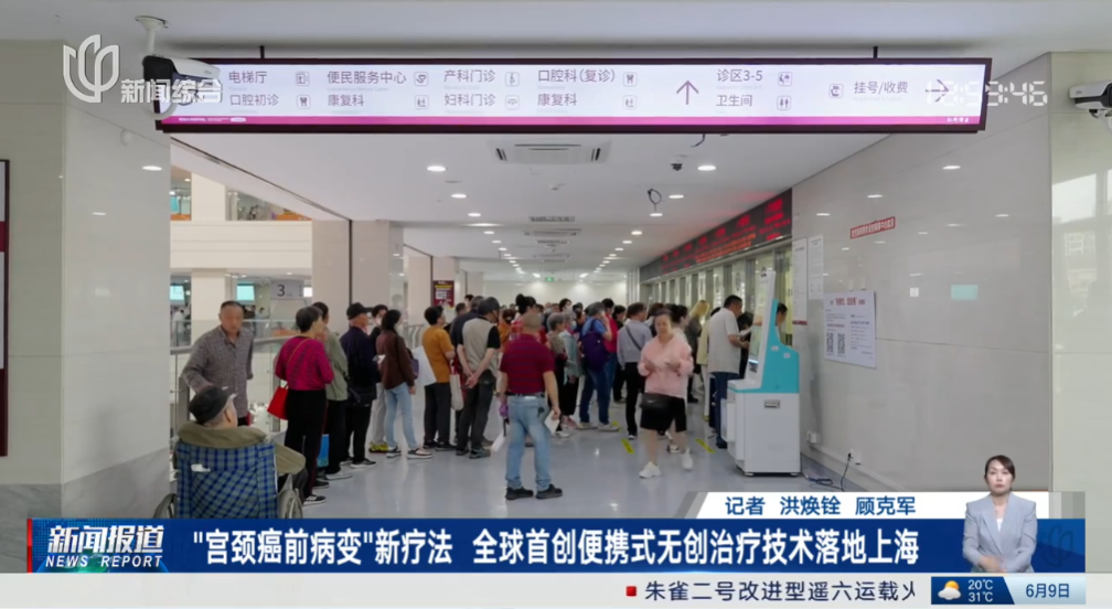 微信图片_2026-06-16_113603_674.png