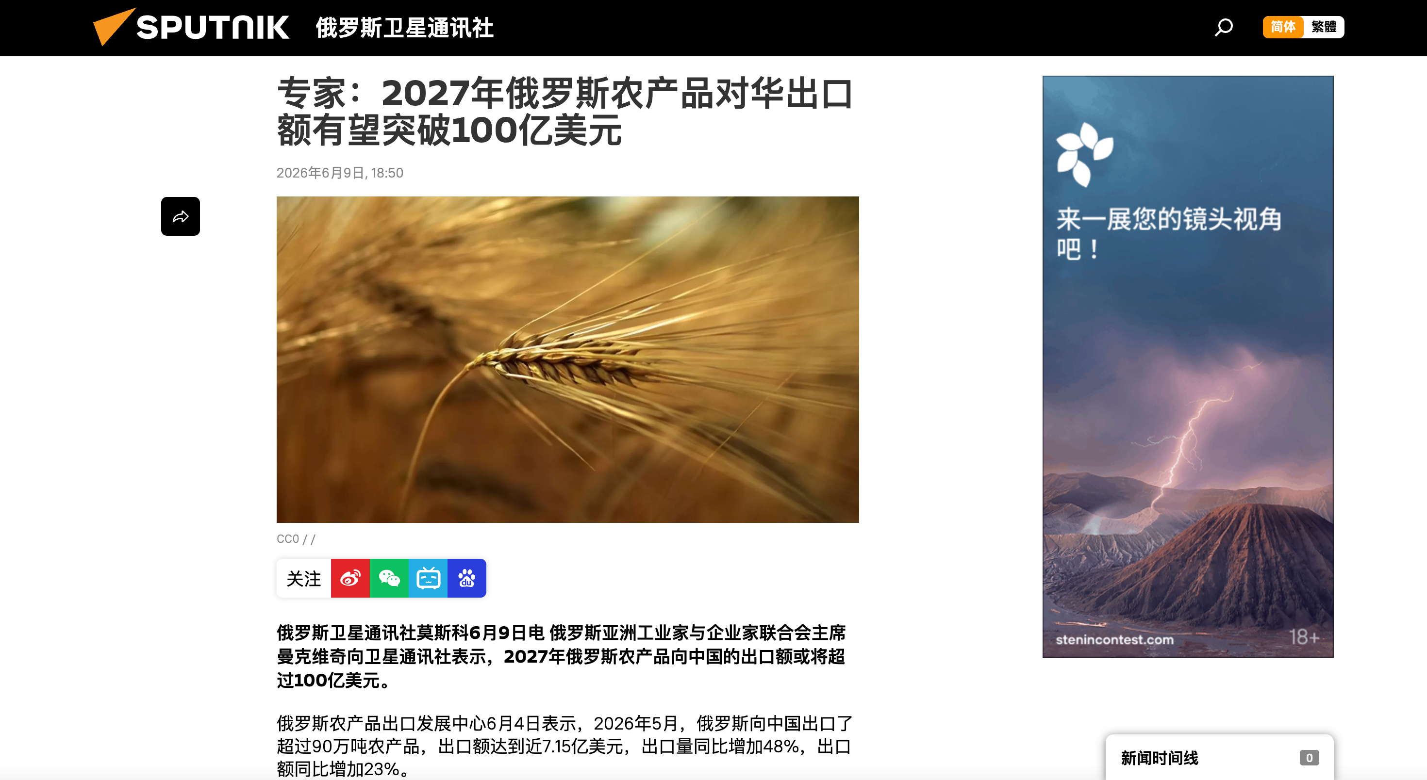 微信图片_2026-06-16_114102_146.png