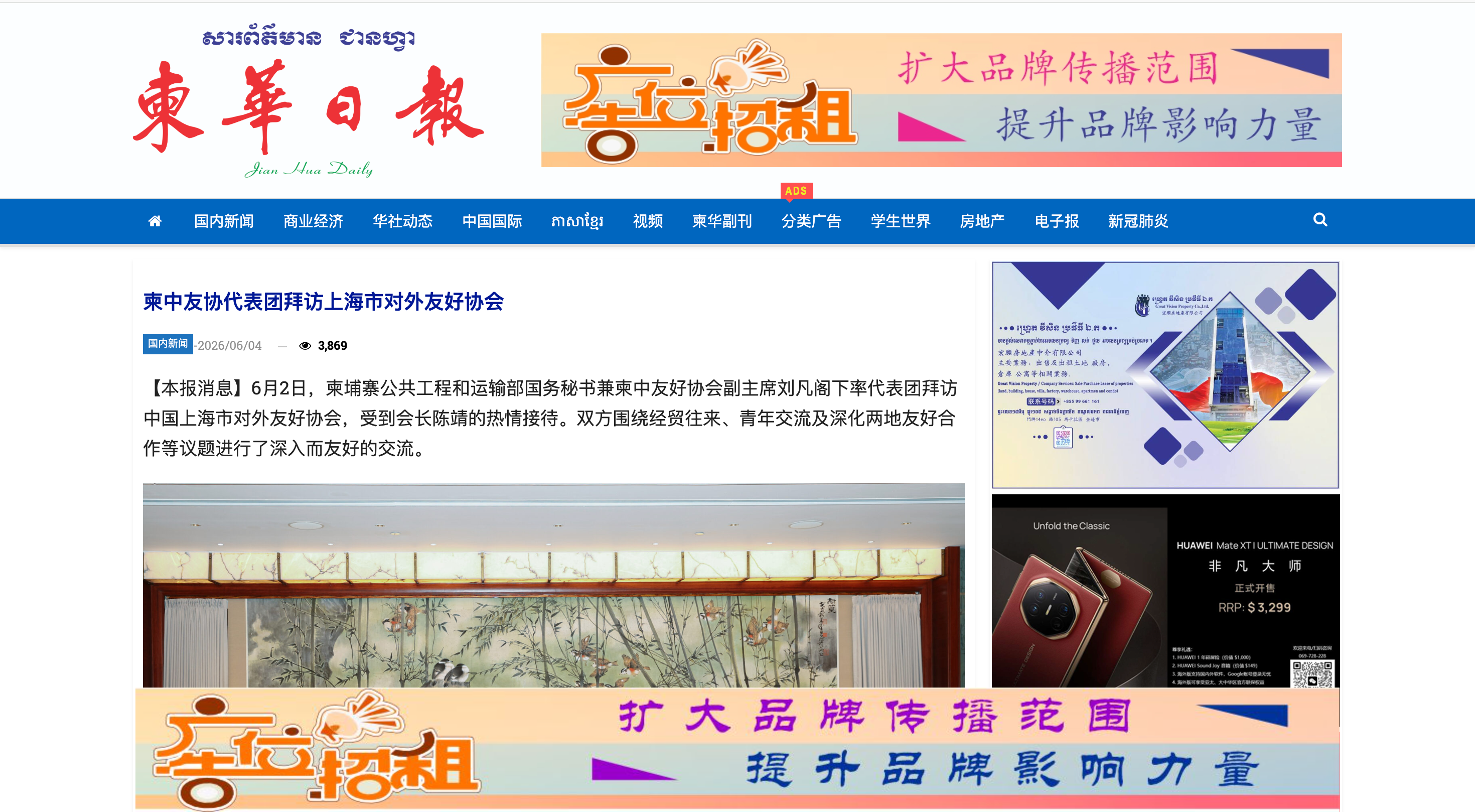 微信图片_2026-06-16_114105_627.png