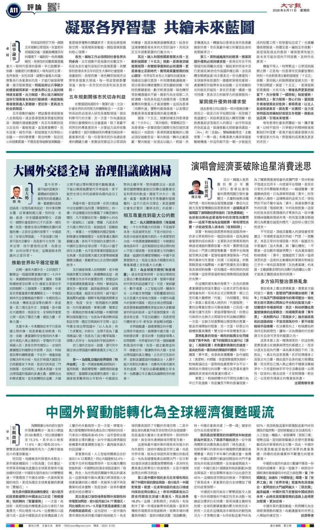 23104752gual.jpg 微信图片_2026-06-23_104647_523.jpg