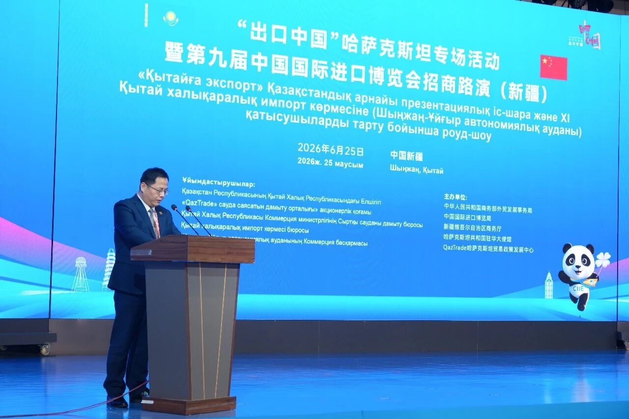 微信图片_2026-06-26_171205_839.jpg