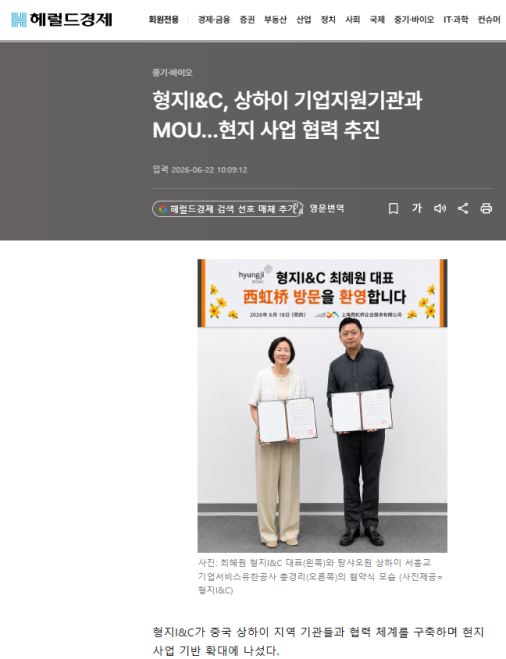 微信图片_2026-06-30_113633_079.png