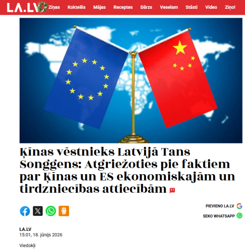 微信图片_2026-06-30_113634_863.png