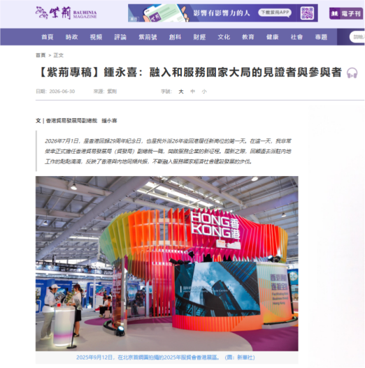03221913fwhj.png 微信图片_2026-07-03_221238_015.png