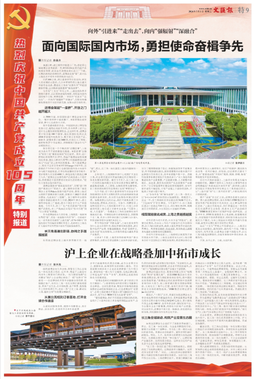 101725151rcu.png 微信图片_2026-07-10_172145_476.png
