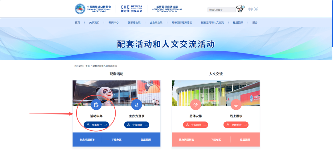 141022196epf.png 640.png